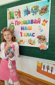 зображення_viber_2026-06-16_13-05-20-946